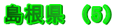 @i5j