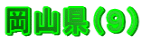 ���R���i�X�j