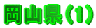 Ri1j