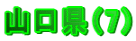 Ri7j