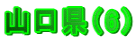 Ri6j