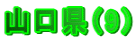 Ri9j